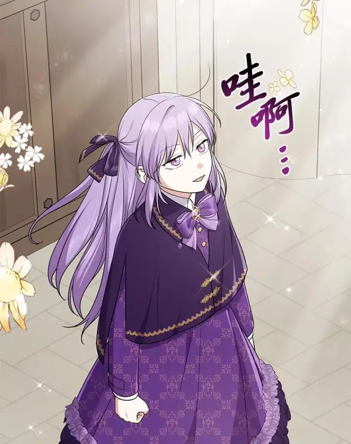 漫画《完美演绎养女角色》79.出乎意料的角色第55张图