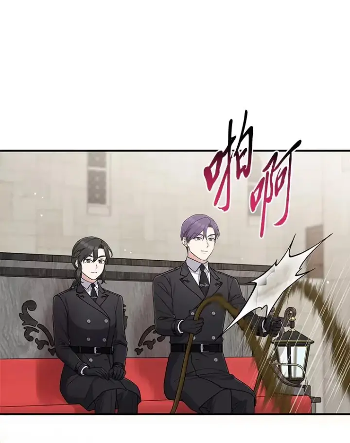漫画《完美演绎养女角色》79.出乎意料的角色第62张图