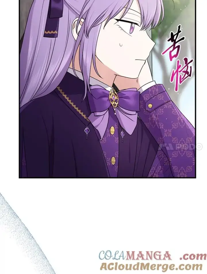 漫画《完美演绎养女角色》79.出乎意料的角色第77张图