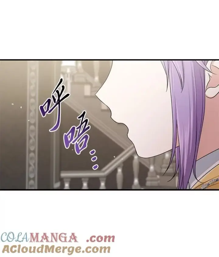 漫画《完美演绎养女角色》79.出乎意料的角色第9张图