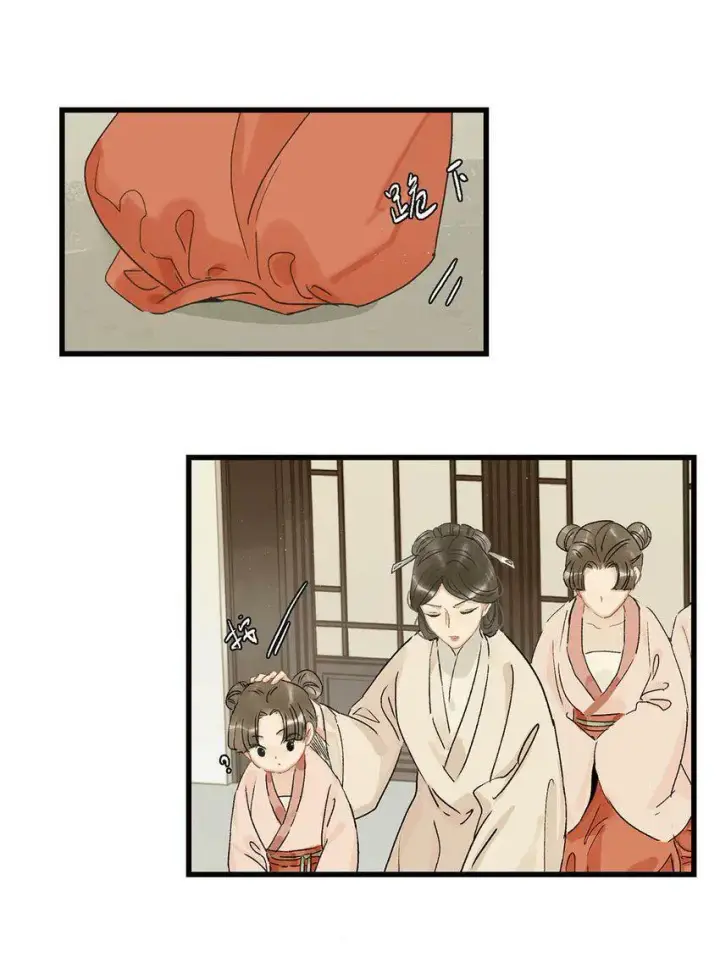 漫画《危！恶毒长公主开始恋爱脑》003 末世降临，先杀圣母。第38张图