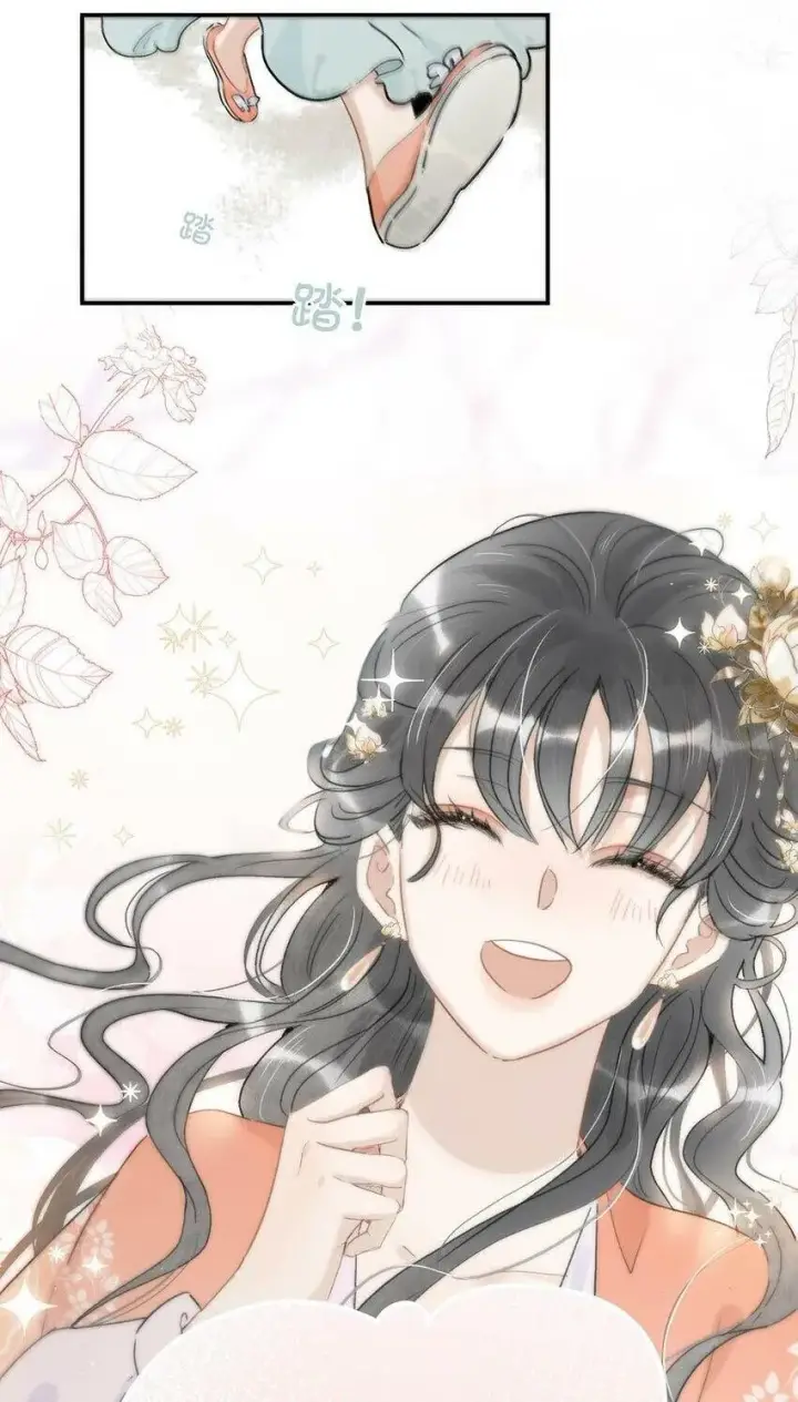 漫画《危！恶毒长公主开始恋爱脑》005 真女主登场！第44张图