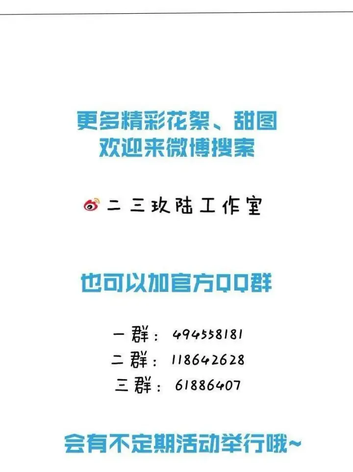 漫画《危！恶毒长公主开始恋爱脑》006 我现在就劈了她。第40张图