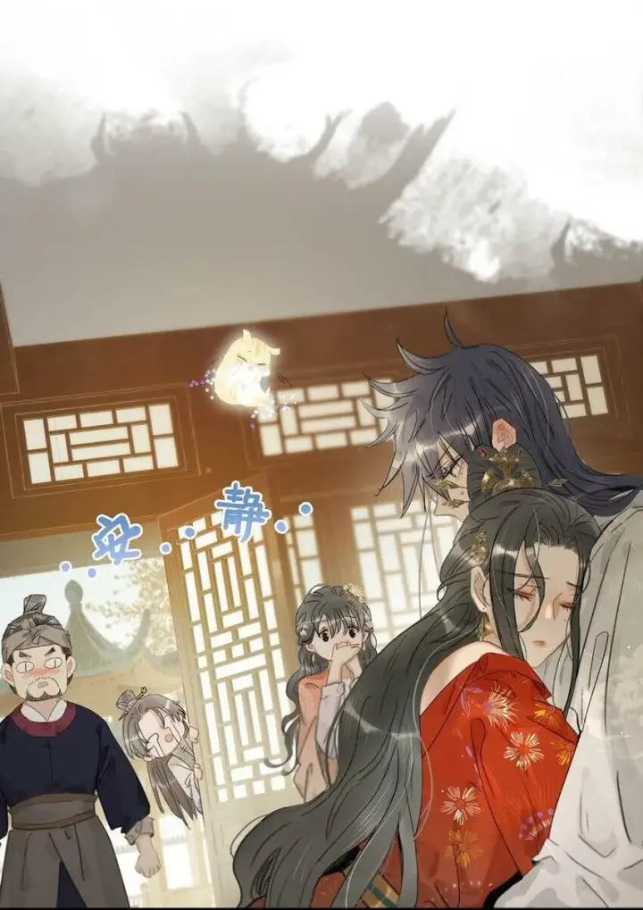 漫画《危！恶毒长公主开始恋爱脑》009 把你家殿下，抱到我寝殿去。第2张图