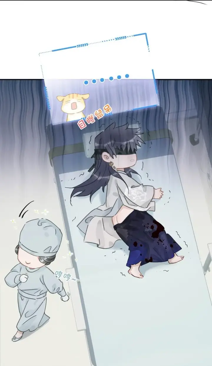 《危！恶毒长公主开始恋爱脑》011 放轻松，把身体交给我，我会很温柔的。图20