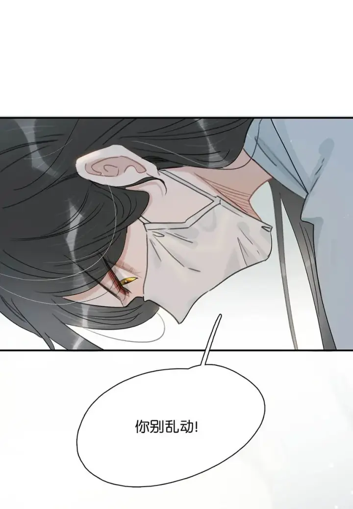 《危！恶毒长公主开始恋爱脑》011 放轻松，把身体交给我，我会很温柔的。图33
