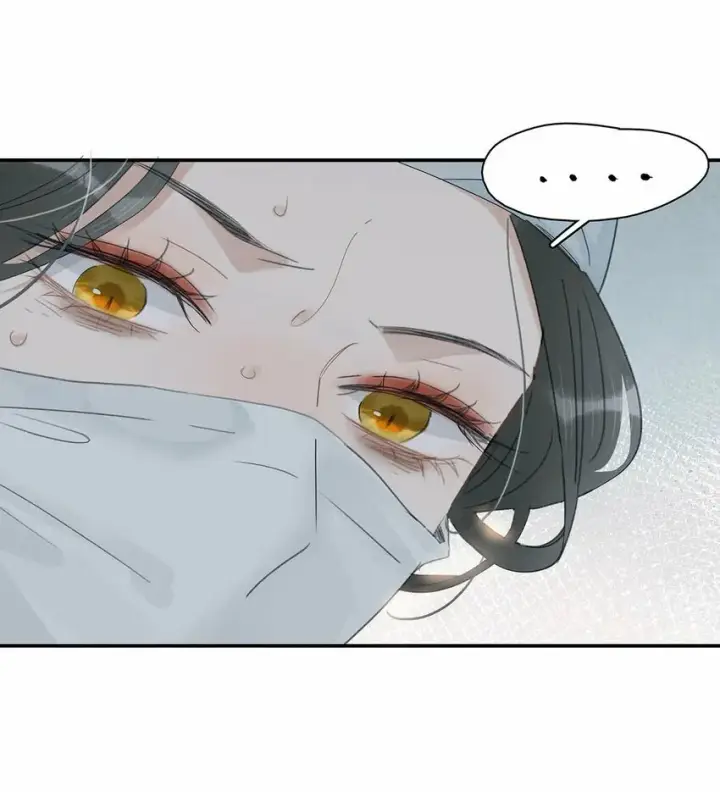 《危！恶毒长公主开始恋爱脑》012 好久没有这么舒服过了！图12