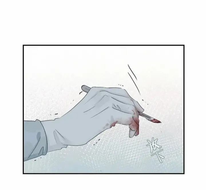 《危！恶毒长公主开始恋爱脑》012 好久没有这么舒服过了！图13