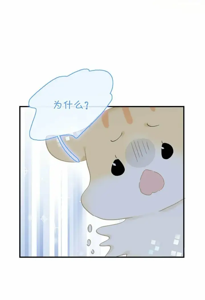 《危！恶毒长公主开始恋爱脑》012 好久没有这么舒服过了！图15