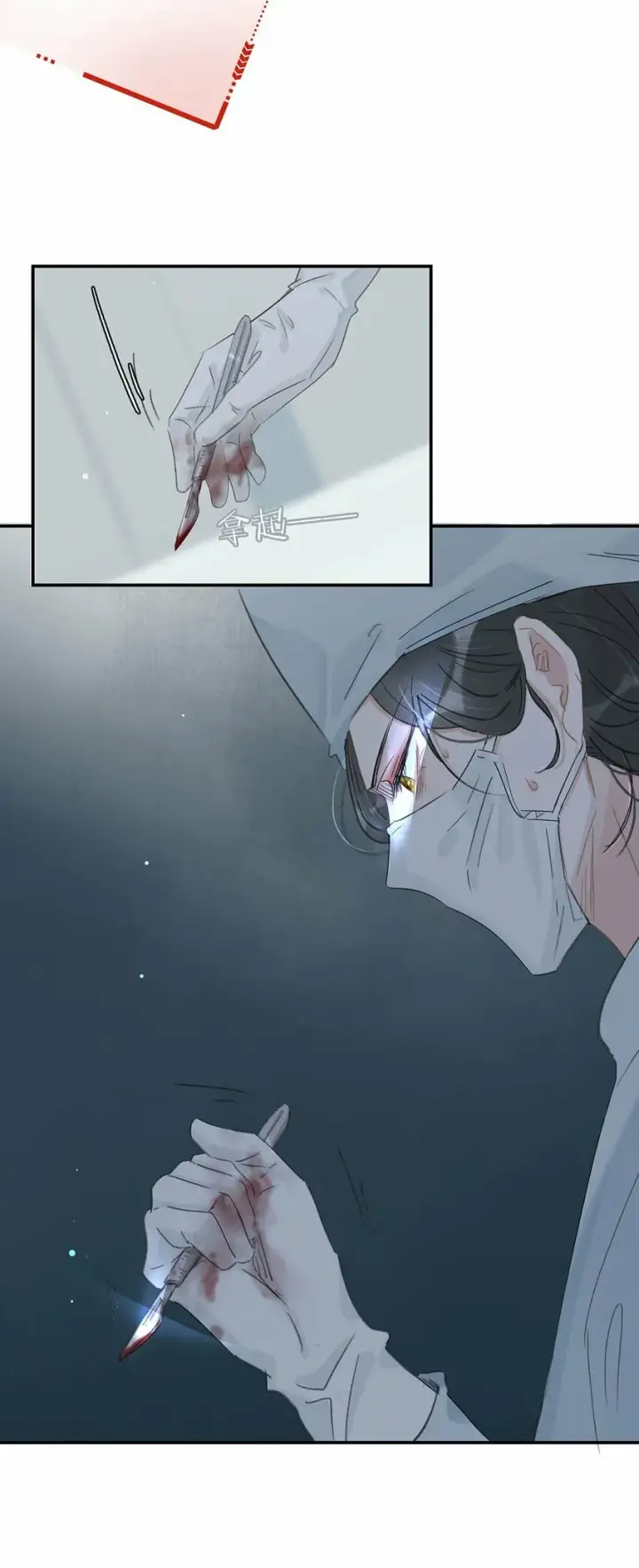 《危！恶毒长公主开始恋爱脑》012 好久没有这么舒服过了！图18