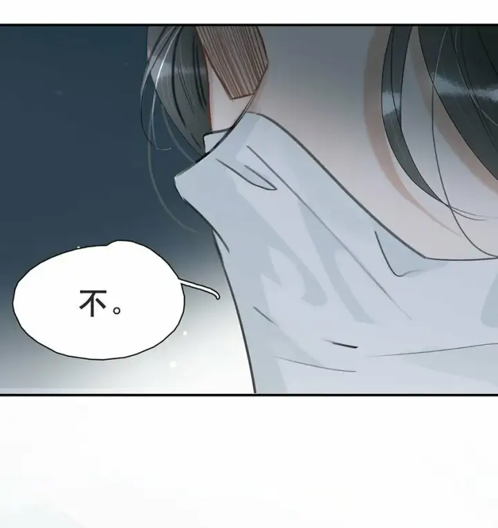 《危！恶毒长公主开始恋爱脑》012 好久没有这么舒服过了！图20