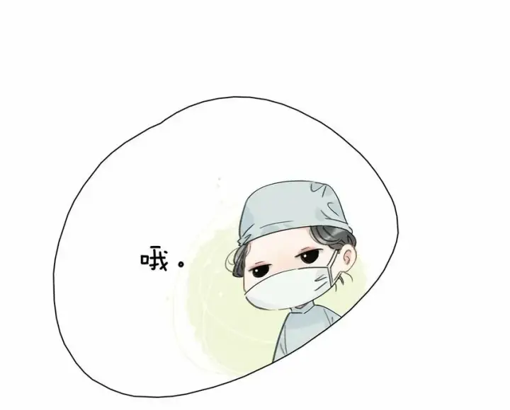 《危！恶毒长公主开始恋爱脑》012 好久没有这么舒服过了！图26
