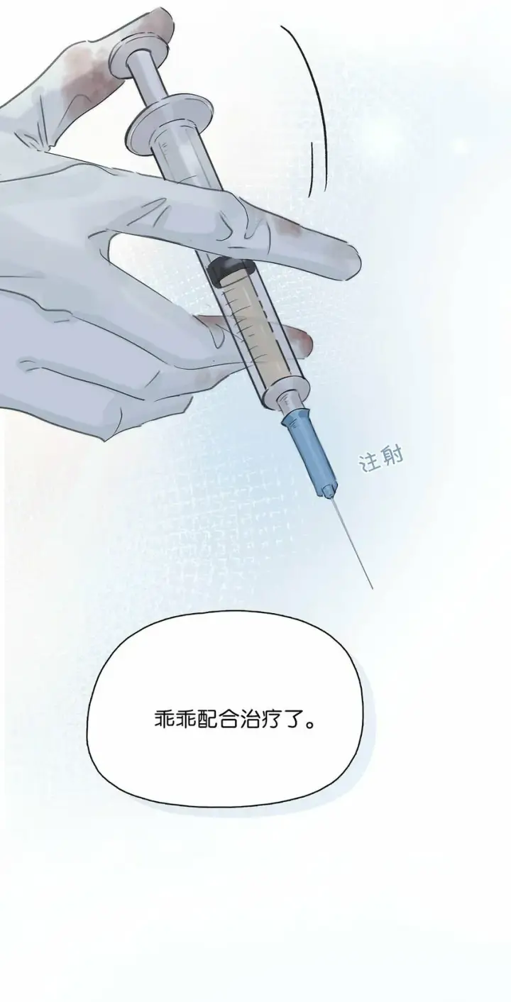 《危！恶毒长公主开始恋爱脑》012 好久没有这么舒服过了！图31