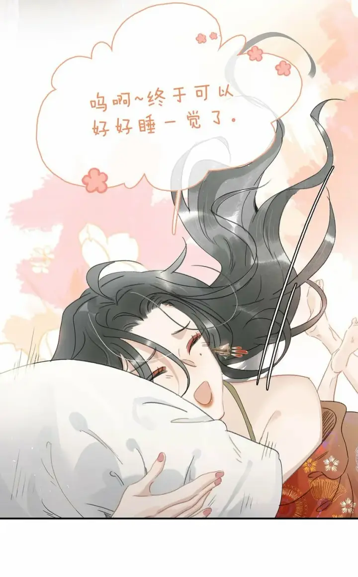 《危！恶毒长公主开始恋爱脑》012 好久没有这么舒服过了！图34