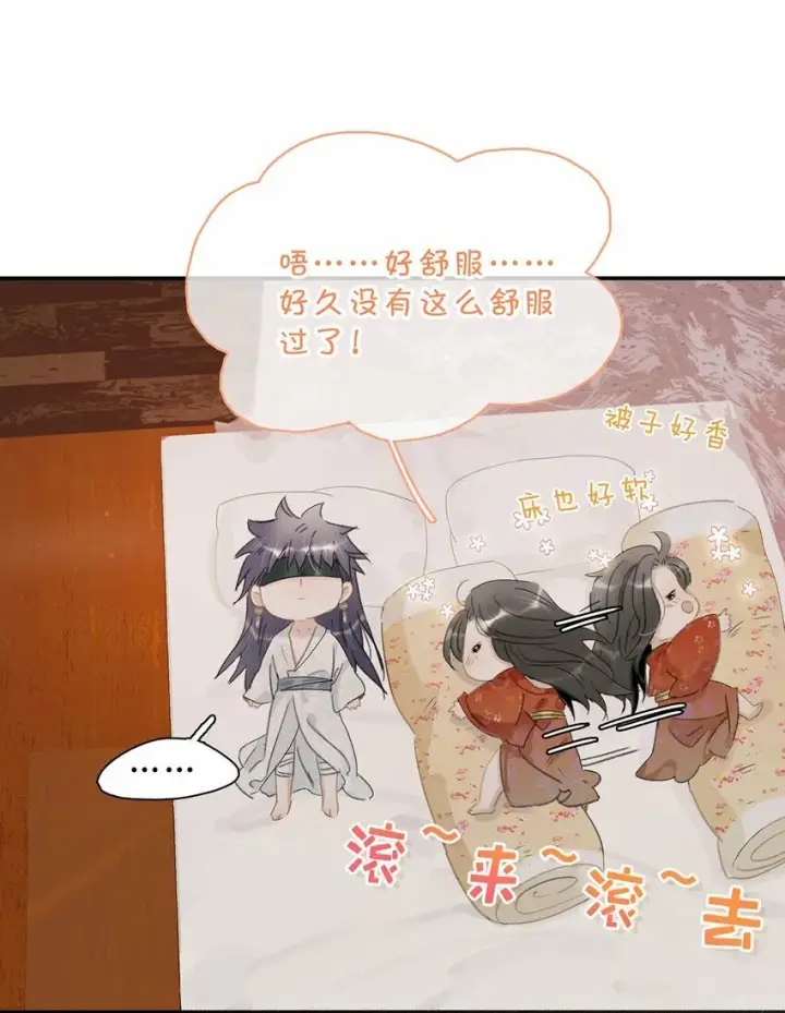 《危！恶毒长公主开始恋爱脑》012 好久没有这么舒服过了！图35