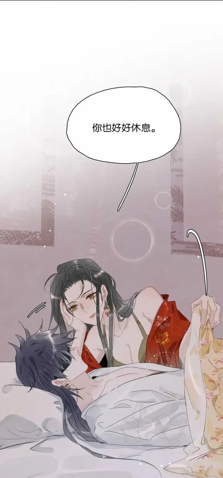 《危！恶毒长公主开始恋爱脑》012 好久没有这么舒服过了！图36