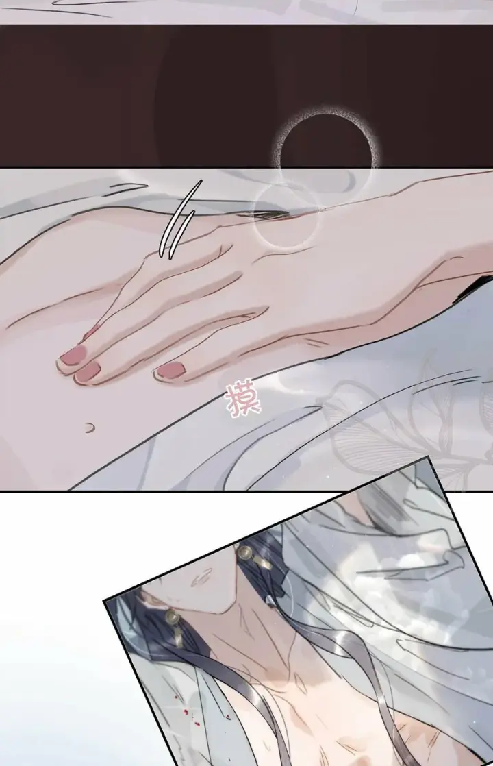 《危！恶毒长公主开始恋爱脑》012 好久没有这么舒服过了！图37