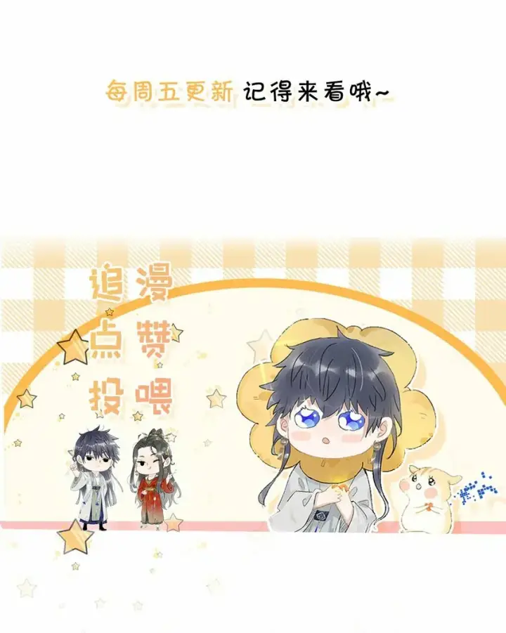 《危！恶毒长公主开始恋爱脑》012 好久没有这么舒服过了！图41