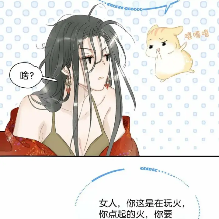《危！恶毒长公主开始恋爱脑》014 你说，殿下是不是不要我们了？图3