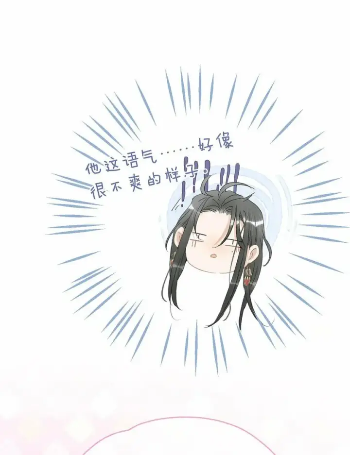《危！恶毒长公主开始恋爱脑》014 你说，殿下是不是不要我们了？图8