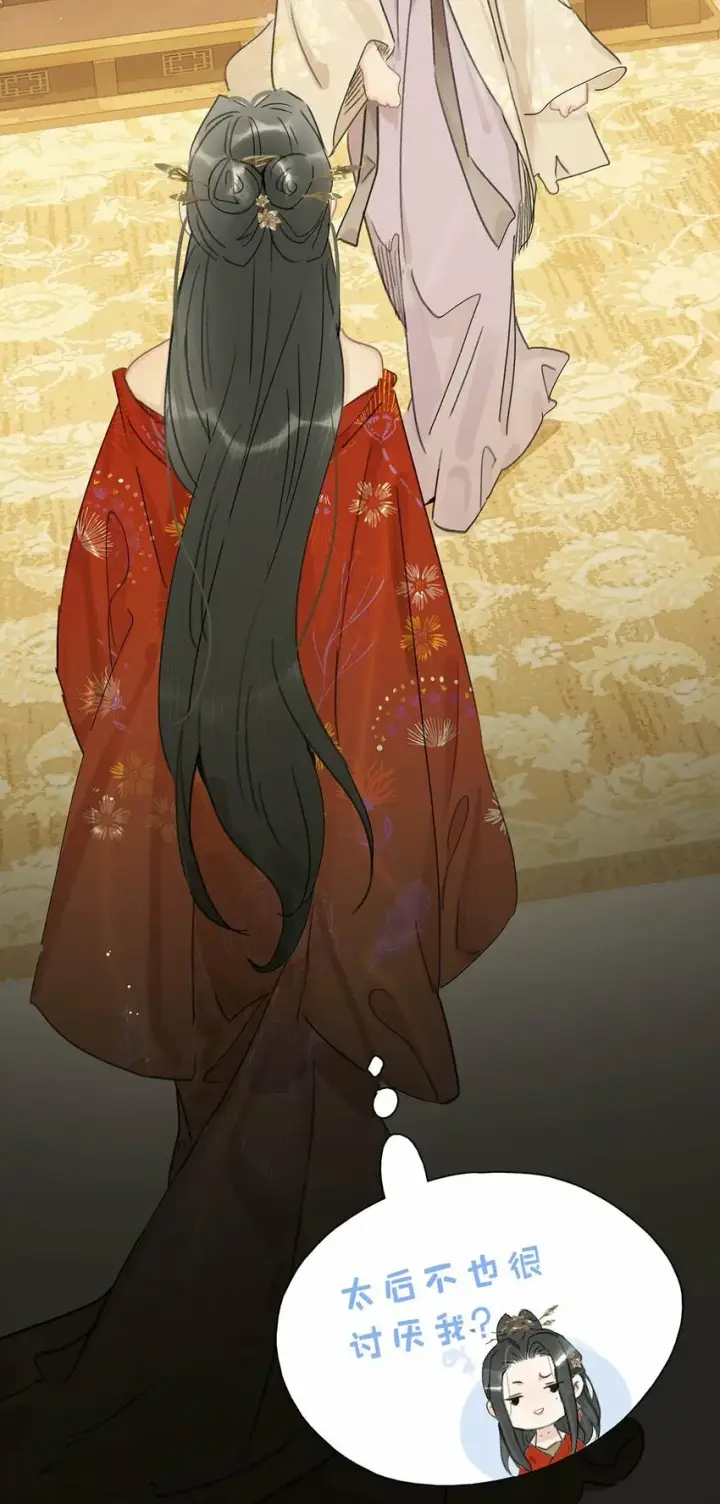 《危！恶毒长公主开始恋爱脑》017 都睡了三天三夜，怎么就不是我的人了？图11