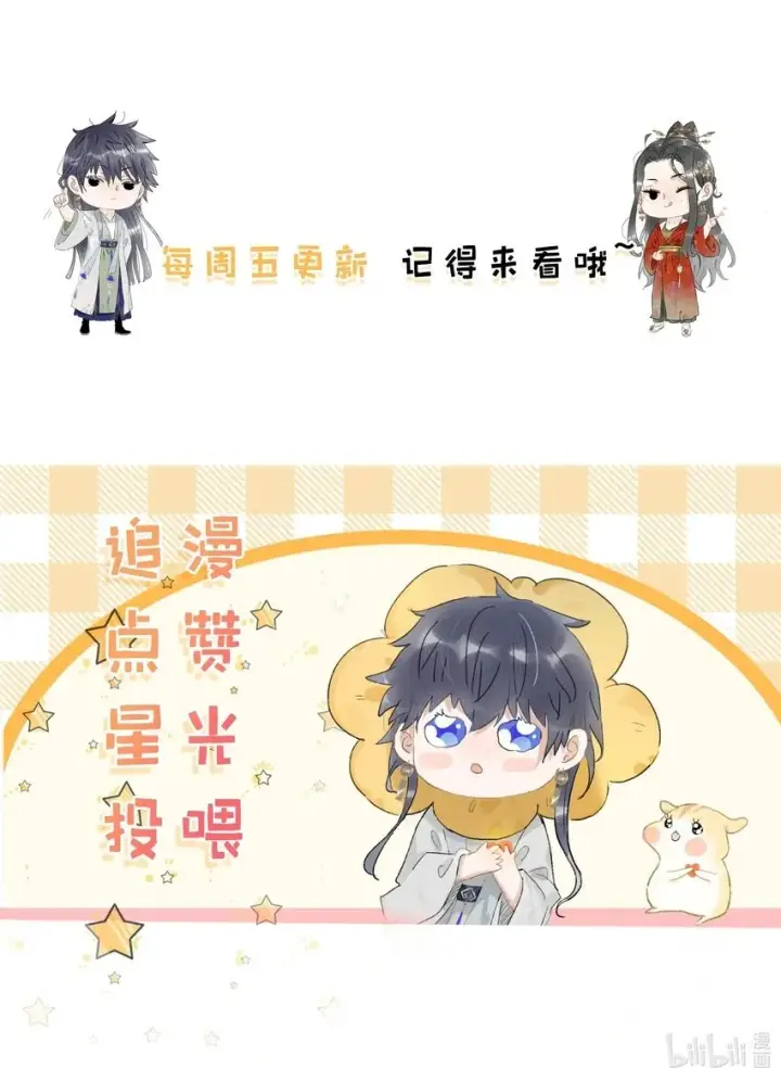 《危！恶毒长公主开始恋爱脑》017 都睡了三天三夜，怎么就不是我的人了？图39