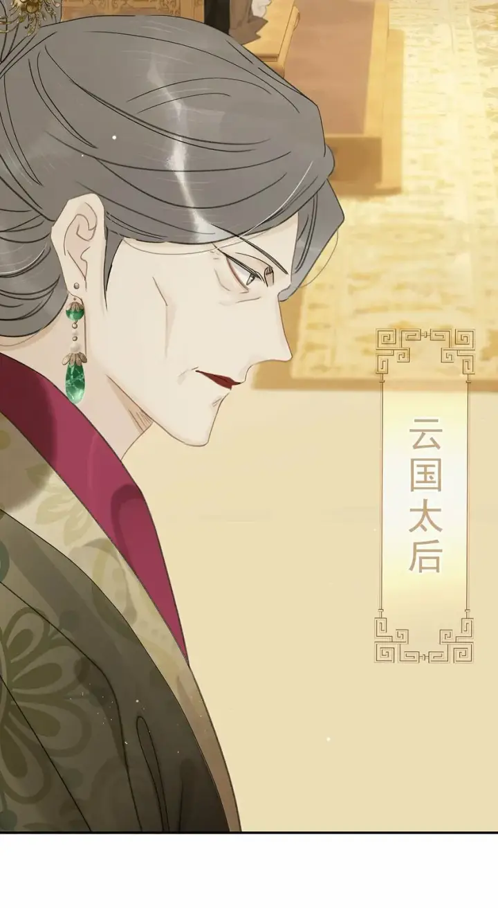 《危！恶毒长公主开始恋爱脑》017 都睡了三天三夜，怎么就不是我的人了？图4
