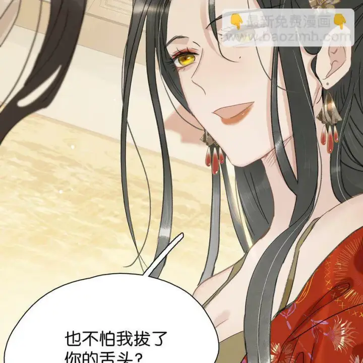 《危！恶毒长公主开始恋爱脑》017 都睡了三天三夜，怎么就不是我的人了？图7