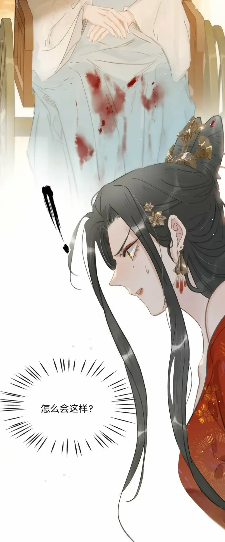 《危！恶毒长公主开始恋爱脑》018 那小腰，有劲得很……图23