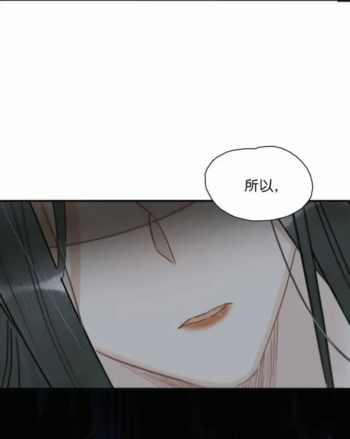 《危！恶毒长公主开始恋爱脑》018 那小腰，有劲得很……图32