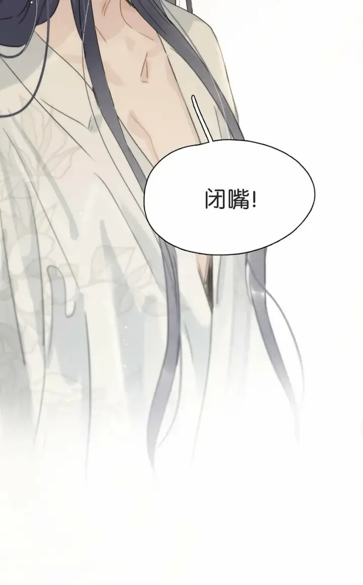 《危！恶毒长公主开始恋爱脑》018 那小腰，有劲得很……图5