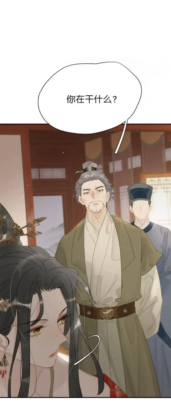 漫画《危！恶毒长公主开始恋爱脑》036 两个表哥。第2张图