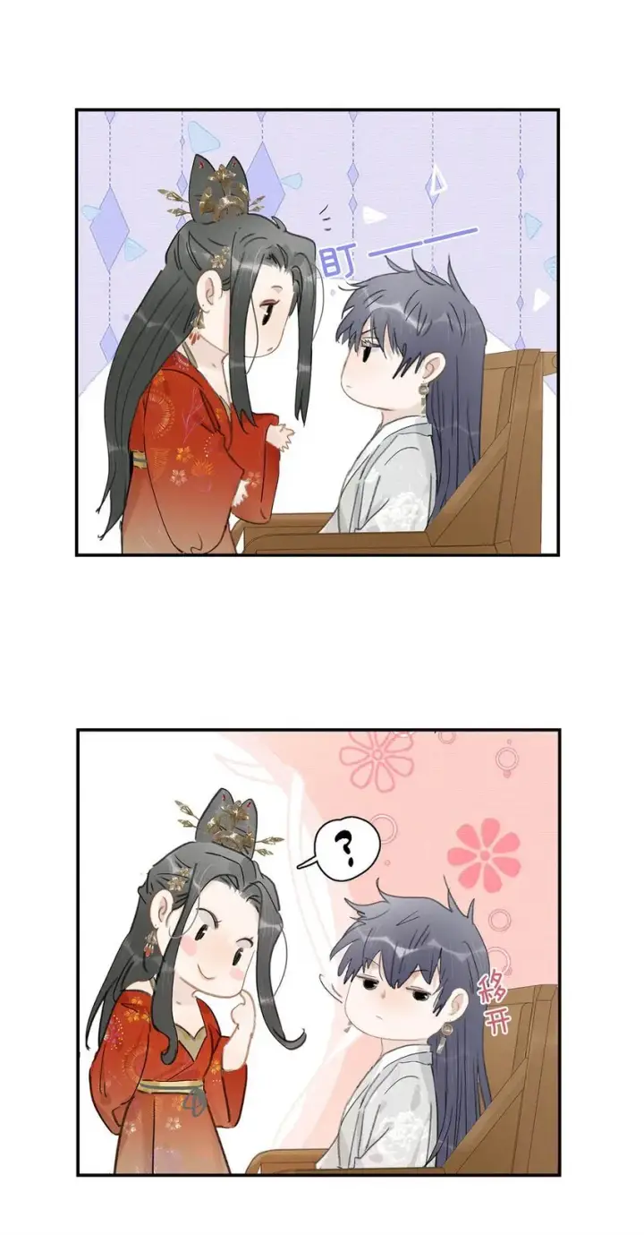 《危！恶毒长公主开始恋爱脑》042 危机明明就是他自己搞出来的！图20