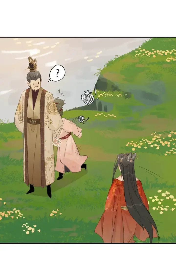 《危！恶毒长公主开始恋爱脑》042 危机明明就是他自己搞出来的！图26