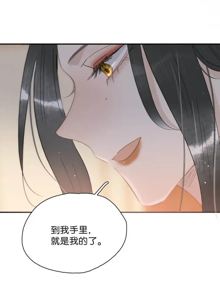 漫画《危！恶毒长公主开始恋爱脑》054 长公主，真是红颜祸水啊~第12张图