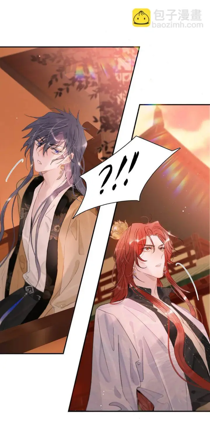 漫画《危！恶毒长公主开始恋爱脑》054 长公主，真是红颜祸水啊~第18张图