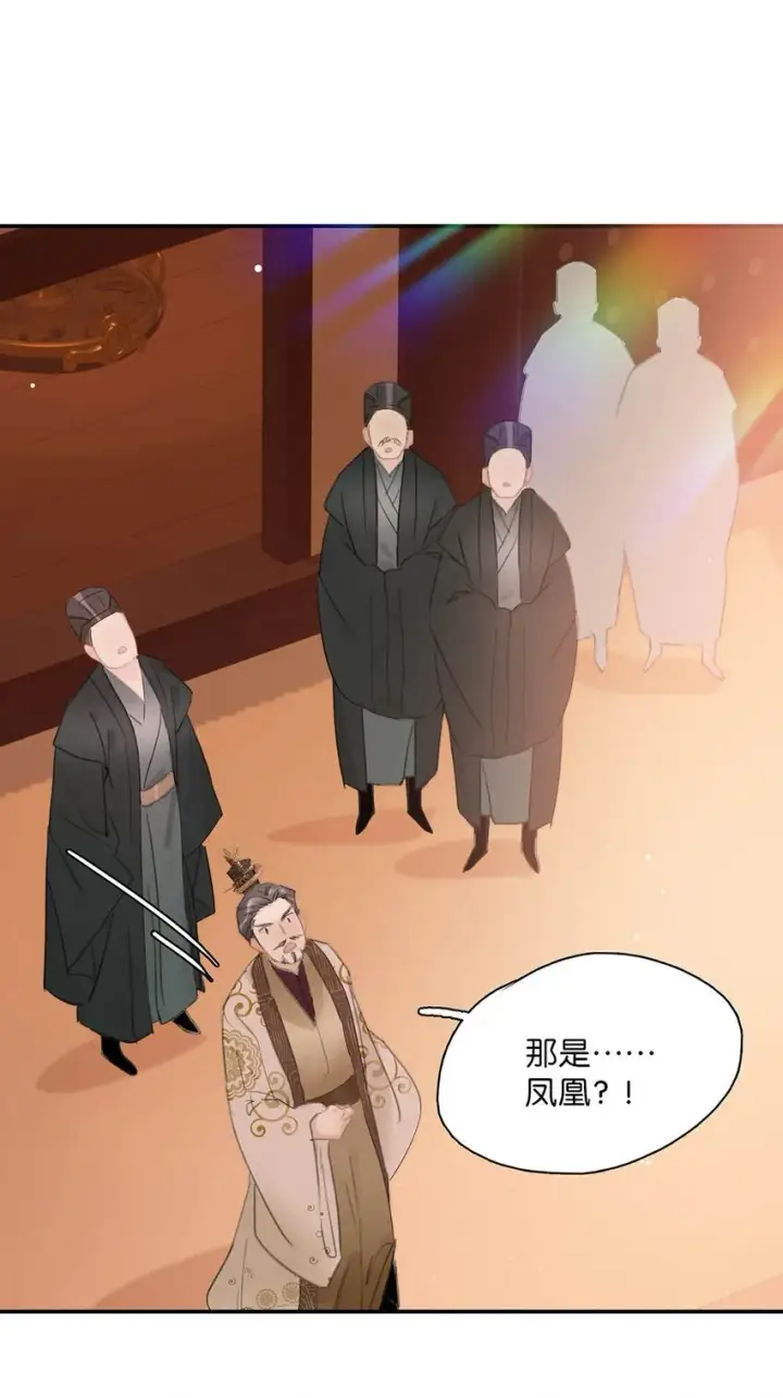 漫画《危！恶毒长公主开始恋爱脑》054 长公主，真是红颜祸水啊~第19张图