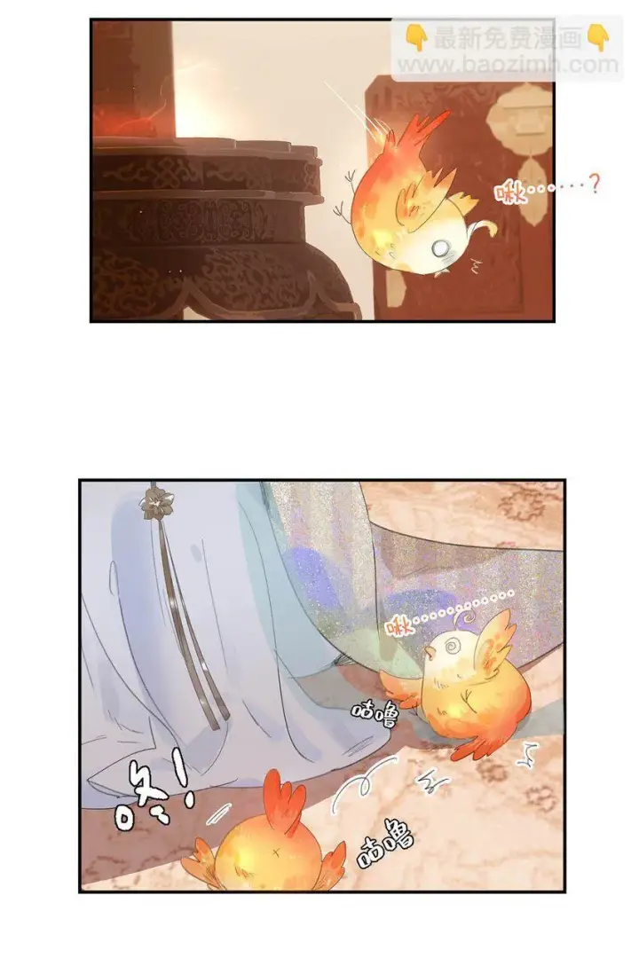 漫画《危！恶毒长公主开始恋爱脑》054 长公主，真是红颜祸水啊~第23张图
