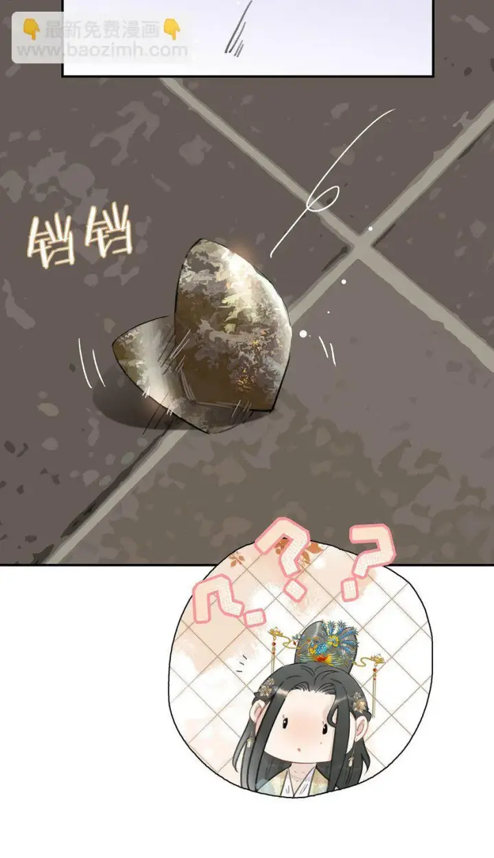 《危！恶毒长公主开始恋爱脑》055 这么好的东西，我当然要自己留着~图13