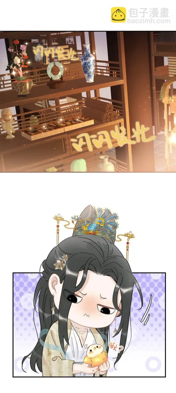 《危！恶毒长公主开始恋爱脑》055 这么好的东西，我当然要自己留着~图5