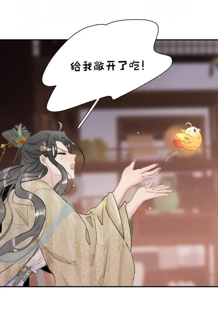 《危！恶毒长公主开始恋爱脑》055 这么好的东西，我当然要自己留着~图6
