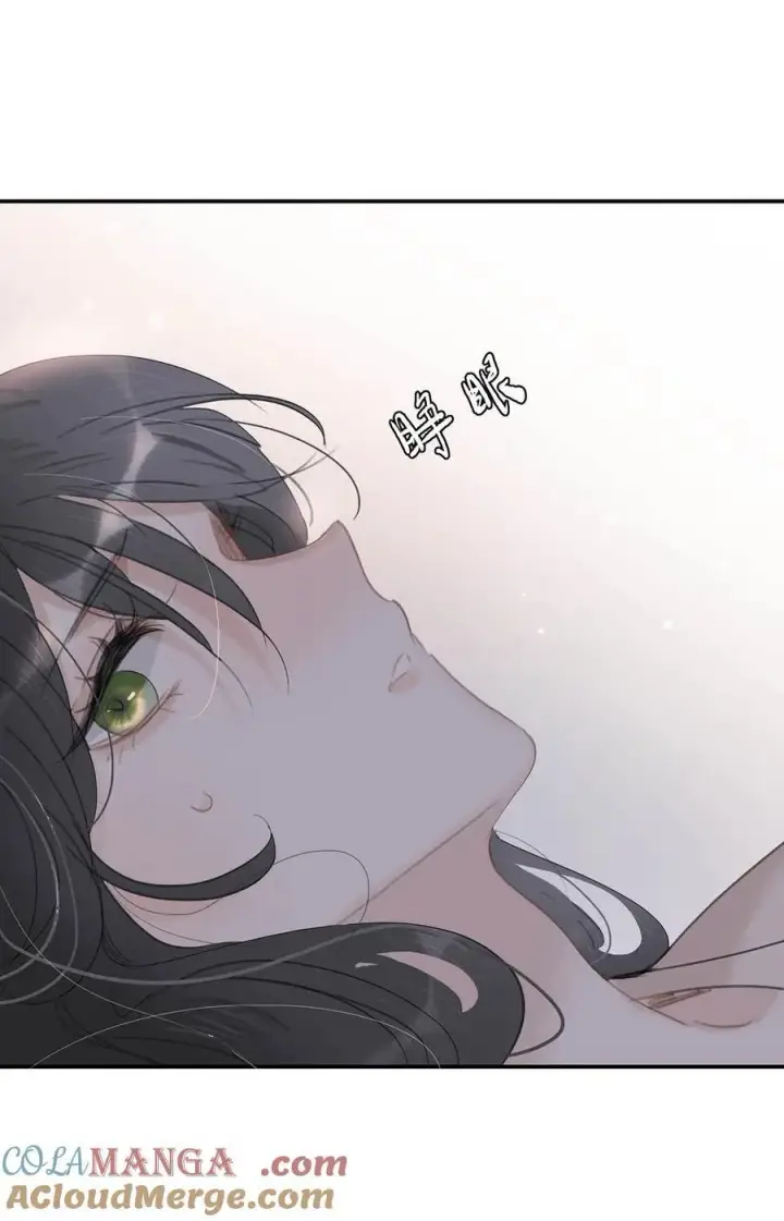 漫画《危！恶毒长公主开始恋爱脑》056 我想见见他。第13张图