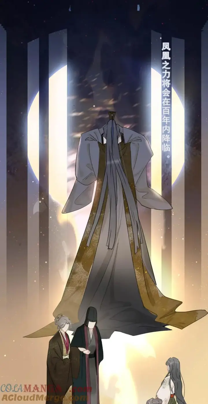 漫画《危！恶毒长公主开始恋爱脑》056 我想见见他。第19张图