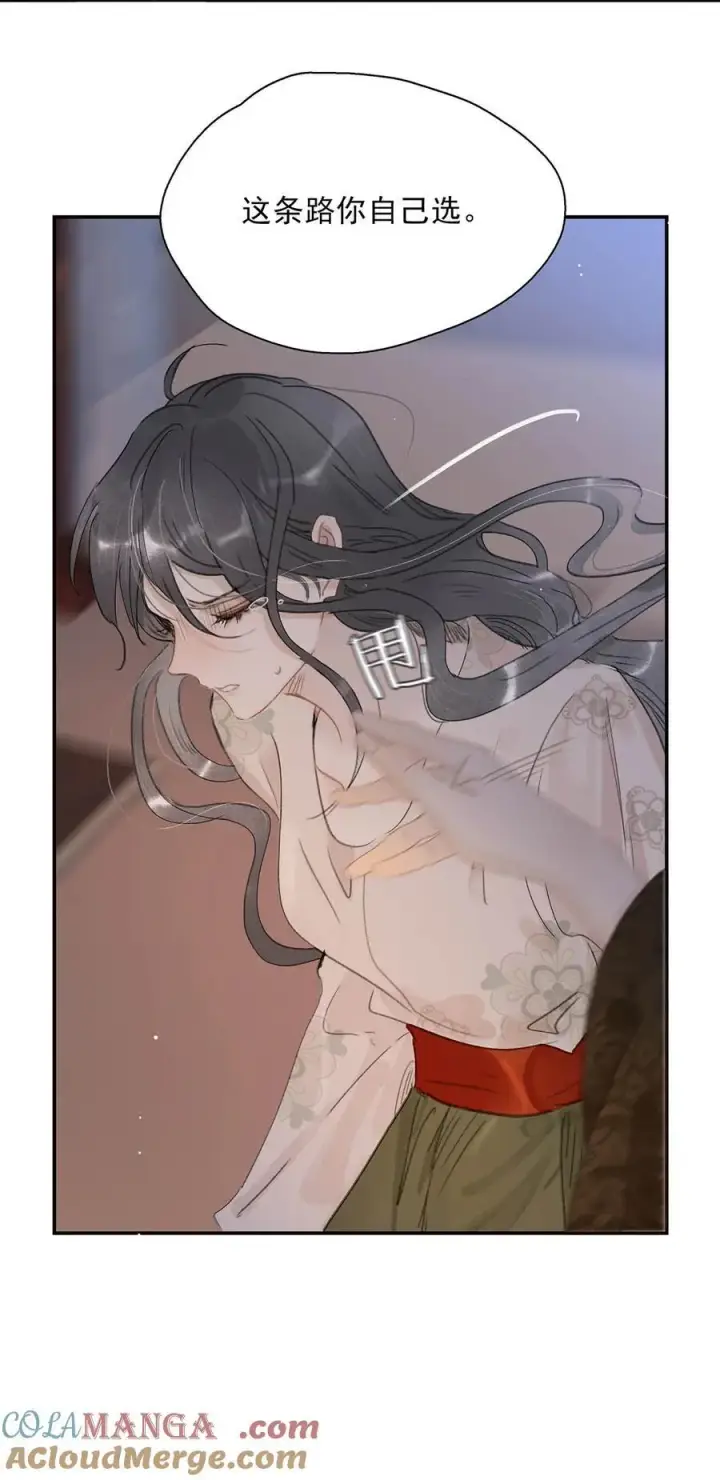 漫画《危！恶毒长公主开始恋爱脑》056 我想见见他。第25张图