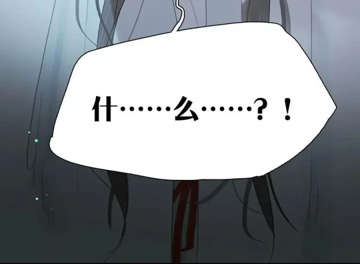 漫画《危！恶毒长公主开始恋爱脑》057 这个距离，我可以轻易切断她的脖子……第10张图