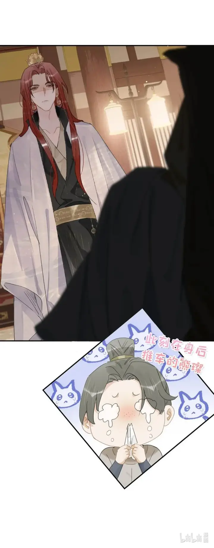 漫画《危！恶毒长公主开始恋爱脑》58 怎么，你也羡慕？第14张图