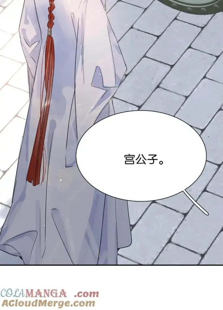 漫画《危！恶毒长公主开始恋爱脑》059 那就让本公主好好疼爱你把~第33张图