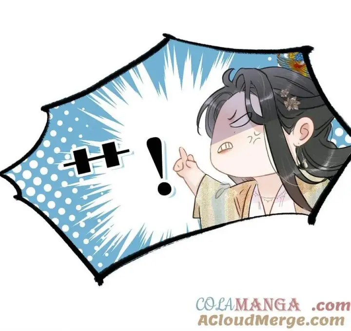 漫画《危！恶毒长公主开始恋爱脑》060 更进一步？你是说我把他给睡了？第33张图