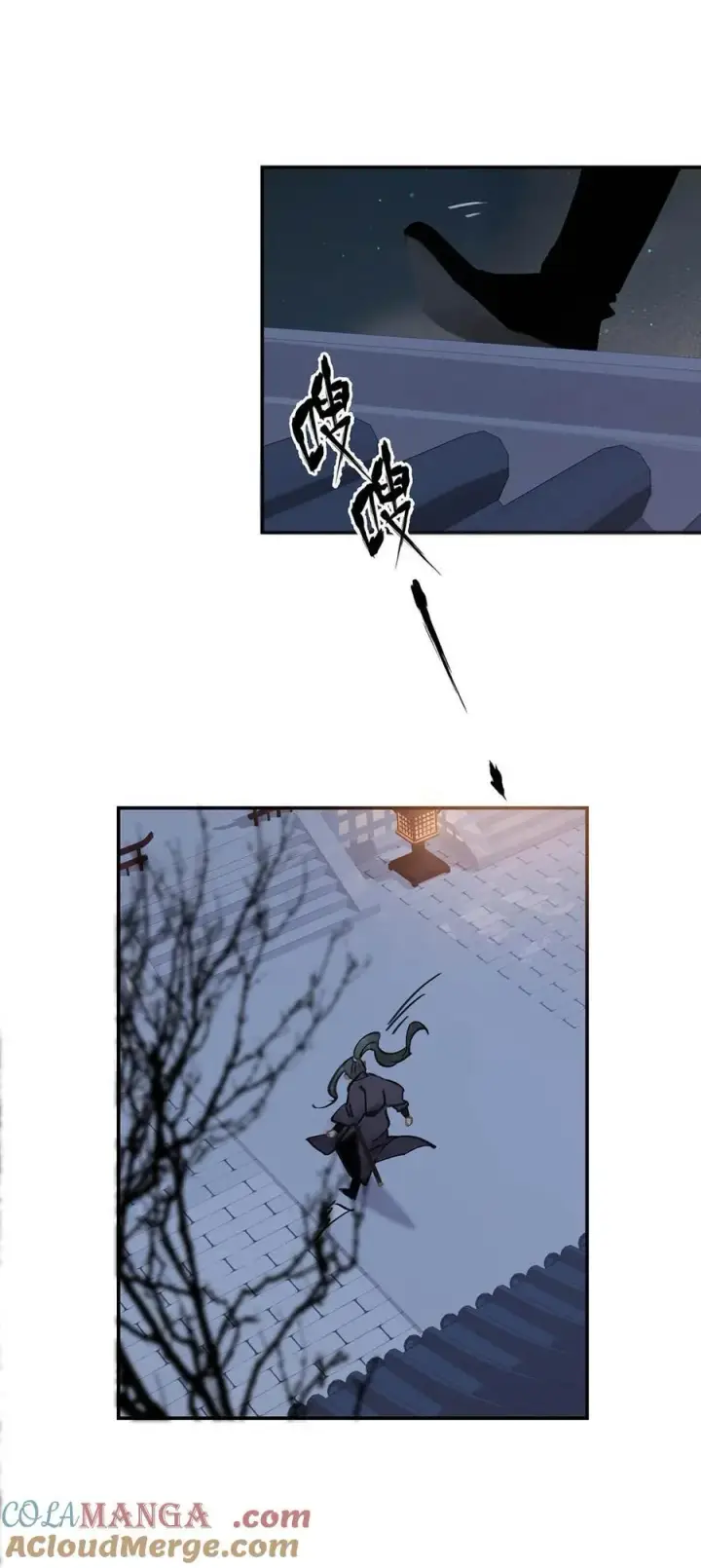 漫画《危！恶毒长公主开始恋爱脑》061 每天睡他有限制次数吗？第35张图