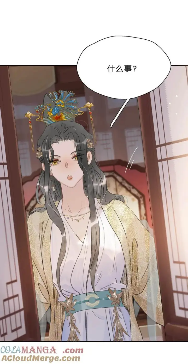 漫画《危！恶毒长公主开始恋爱脑》061 每天睡他有限制次数吗？第9张图